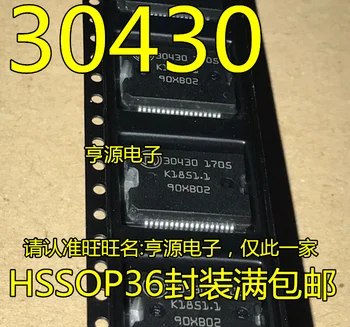 5gab oriģinālu jaunu 30430 HSSOP36 automobiļu motoru, datora valdes strāvas IC vadītāja chip