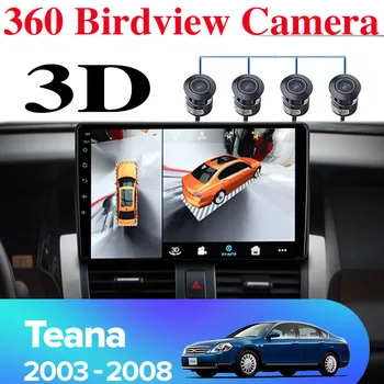 Priekš Nissan Teana Maxima Cefiro J31 2003~2009 CarPlay 360 BirdView 3D Auto Multimediju GPS Navigācijas NAVI Spēlētājs Integrēta