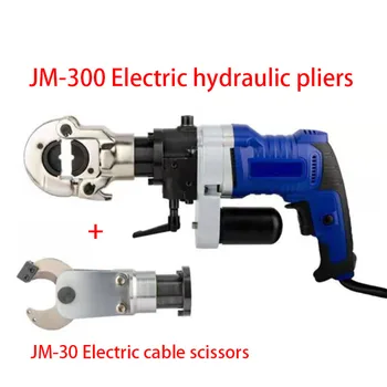 Plug-in Electric hidrauliskās knaibles + JM-30 Elektriskais kabelis šķēres/Hidraulisko vadu pretestību, Portatīvo gofrētu knaibles/Hidrauliskās tong