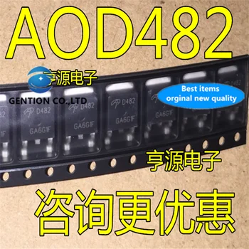 10Pcs D482 AOD482 TO252 MOS noliktavā 100% jauns un oriģināls