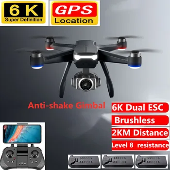 6K Dual ESC Kameras WiFi FPV Dūkoņa Ar Anti-shake Gimbal GPS Atrašanās vieta Brushless 2KM 6K Salokāms RC Quadcopter Ar 3pcs Akumulators