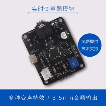 Reālā laika Muffler Sensora Modulis USB5V Powered 3.5 mm Audio Izeja Skaņas pārveidei, Var Redeveloped